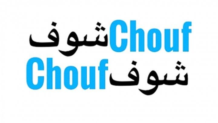 ChoufChouf