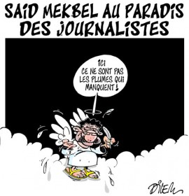 Dilem