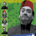 afya sidi bemol